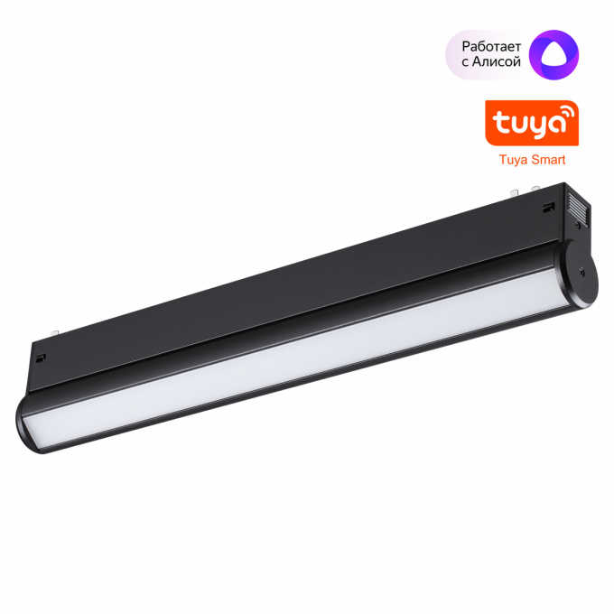 Трековый светильник NOVOTECH PORT VECTOR 359953 NV-359953