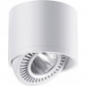 Спот NOVOTECH GESSO 18W точечный 358813 NV-358813