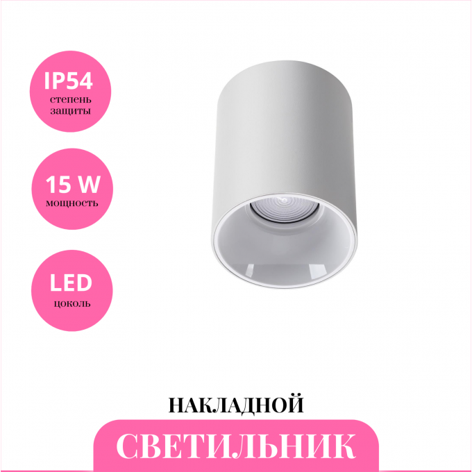 Накладной светильник NOVOTECH RECTE 359420 NV-359420 Накладной светильник NOVOTECH RECTE 359420 NV-359420