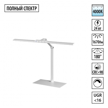 Настольная лампа NOVOTECH STUDI 359966