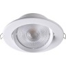 Спот NOVOTECH STERN LED 15W поворотный NV-357999