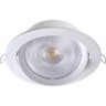 Спот NOVOTECH STERN LED 20W поворотный NV-358000