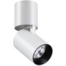 Спот NOVOTECH TUBO LED 357470 NV-357470