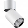 Спот NOVOTECH TUBO LED 357471 NV-357471