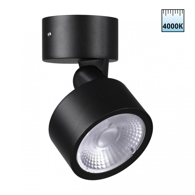 Светильник ландшафтный NOVOTECH FOCUS 359589 NV-359589