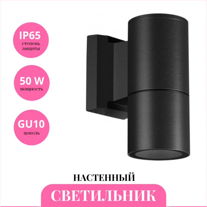 Светильник ландшафтный NOVOTECH LANDSCAPE 370985 STREET NT25 000 черный NV-370985 Светильник ландшафтный NOVOTECH LANDSCAPE 370985 STREET NT25 000 черный NV-370985