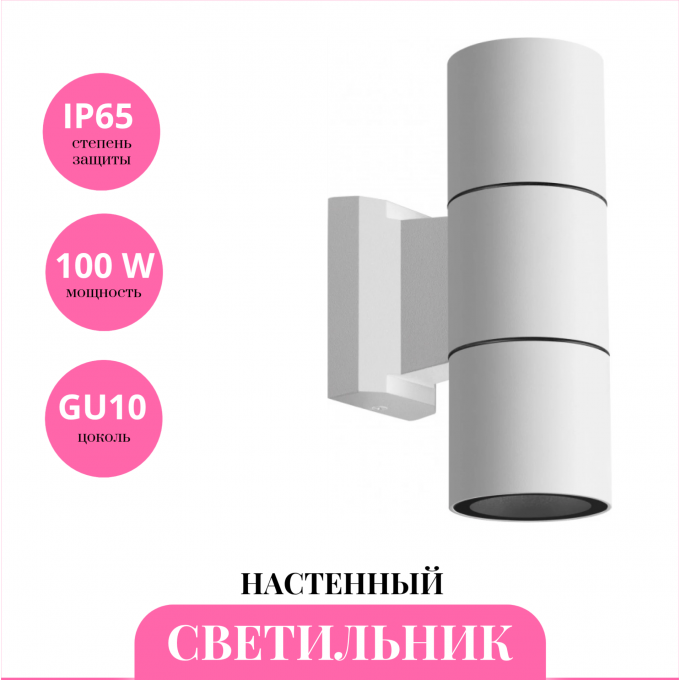 Светильник ландшафтный NOVOTECH LANDSCAPE 370987 STREET NT25 000 белый NV-370987 Светильник ландшафтный NOVOTECH LANDSCAPE 370987 STREET NT25 000 белый NV-370987
