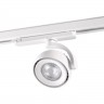 Светильник NOVOTECH CURL LED 20W трековый NV-358167