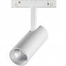 Светильник NOVOTECH FLUM LED 12W трековый для низковольтного шинопровода NV-358421