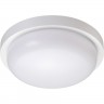 Светильник NOVOTECH OPAL LED уличный 358016 NV-358016