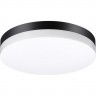 Светильник NOVOTECH OPAL LED уличный 358886 NV-358886