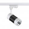 Светильник NOVOTECH PINE LED трековый NV-357566