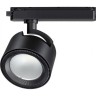 Светильник NOVOTECH PIRUM LED трековый однофазный 358435 NV-358435