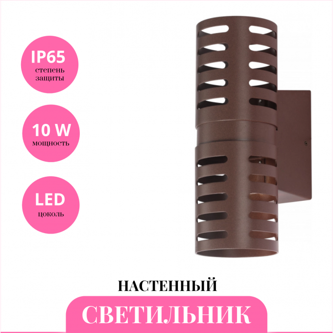Светильник NOVOTECH STREET NETZ 359539 NV-359539 Светильник NOVOTECH STREET NETZ 359539 NV-359539