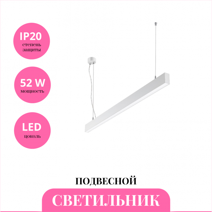 Светильник подвесной NOVOTECH ITER 358877 NV-358877 Светильник подвесной NOVOTECH ITER 358877 NV-358877