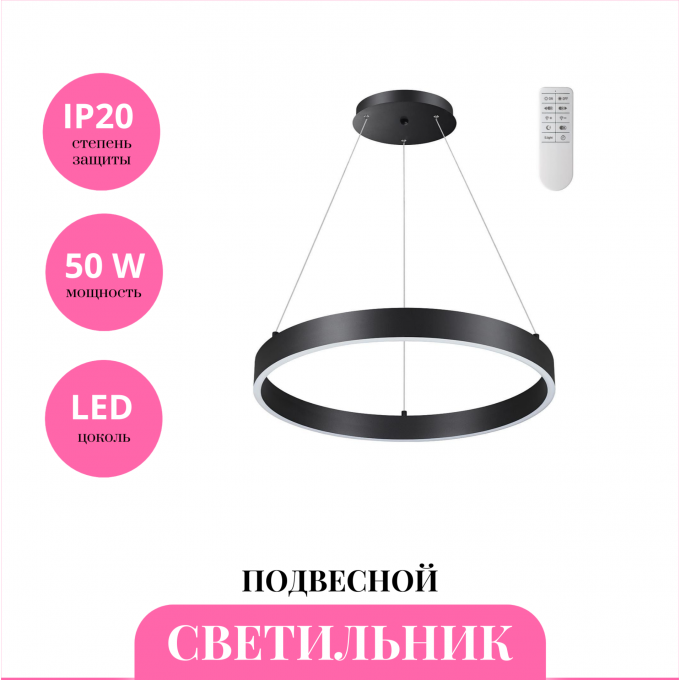Светильник подвесной NOVOTECH ITER 358959 NV-358959 Светильник подвесной NOVOTECH ITER 358959 NV-358959