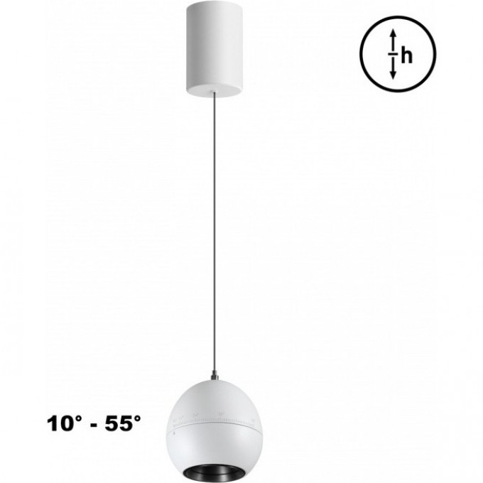 Светильник подвесной NOVOTECH SFERO 359341 OVER NT24 000 IP20 LED 7W 3000K 760Лм 170-265V с механизмом регулировки высоты, провод 2м белый NV-359341