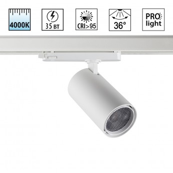 Светильник трековый NOVOTECH HELIX 359577