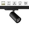 Светильник трековый NOVOTECH HELIX 359578 NV-359578