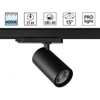 Светильник трековый NOVOTECH HELIX 359580 Светильник трековый NOVOTECH HELIX 359580