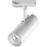 Светильник трековый NOVOTECH SELENE PORT 359147 NT23 000 однофазный двухжильный IP20 LED 15W 220V 3000К 1440Лм (белый) NV-359147