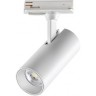 Светильник трековый NOVOTECH SELENE PORT 359151 NT23 000 однофазный трехжильный IP20 LED 15W 220V 3000К 1440Лм (белый)