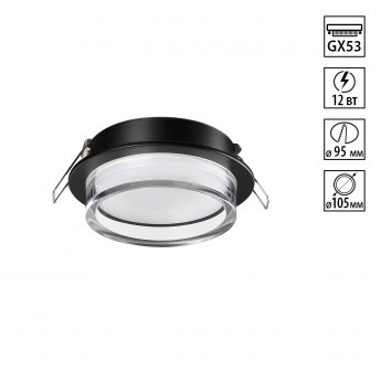 Светильник встраиваемый NOVOTECH GEM 371026 Светильник встраиваемый NOVOTECH GEM 371026