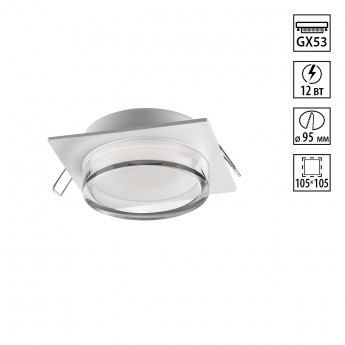 Светильник встраиваемый NOVOTECH GEM 371027 Светильник встраиваемый NOVOTECH GEM 371027