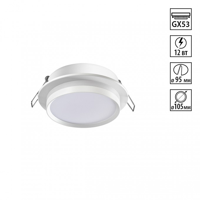 Светильник встраиваемый NOVOTECH LIRIO 371035 NV-371035