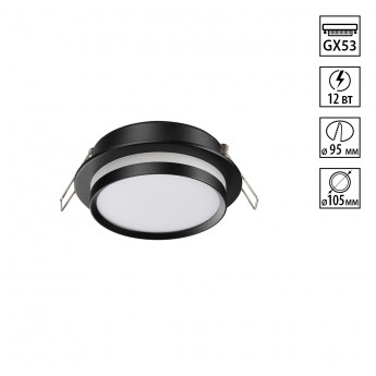 Светильник встраиваемый NOVOTECH LIRIO 371036 Светильник встраиваемый NOVOTECH LIRIO 371036