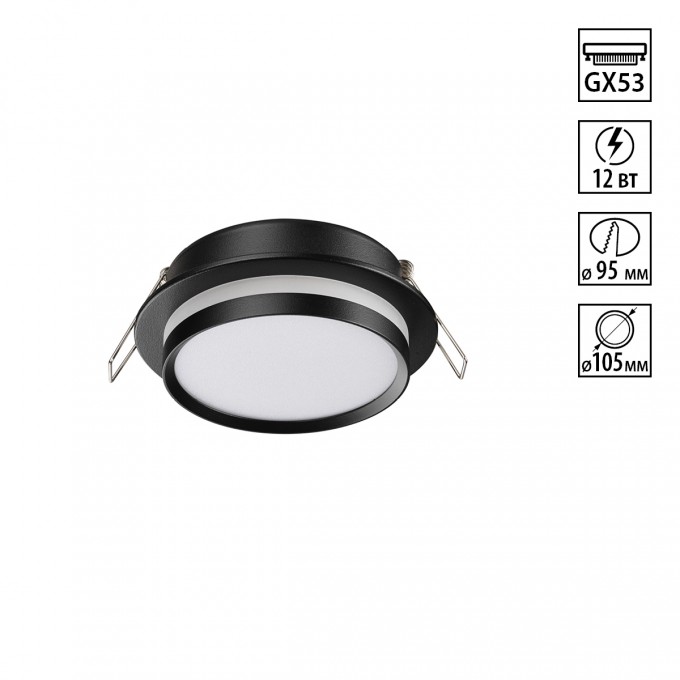 Светильник встраиваемый NOVOTECH LIRIO 371036 NV-371036