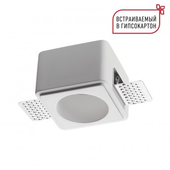 Светильник встраиваемый NOVOTECH CAIL 371011 Светильник встраиваемый NOVOTECH CAIL 371011