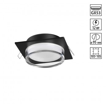 Светильник встраиваемый NOVOTECH GEM 371028 Светильник встраиваемый NOVOTECH GEM 371028