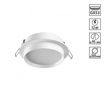 Светильник встраиваемый NOVOTECH LIRIO 371031 Светильник встраиваемый NOVOTECH LIRIO 371031