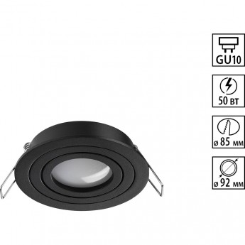 Светильник встраиваемый NOVOTECH MORUS 371018