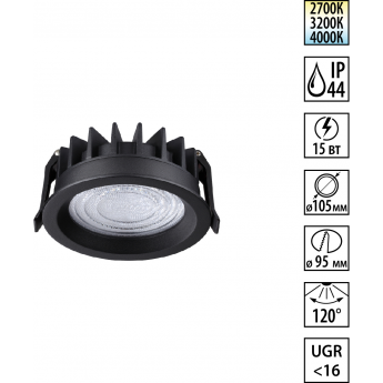 Светильник встраиваемый NOVOTECH WIR FLUO 359845 Светильник встраиваемый NOVOTECH WIR FLUO 359845