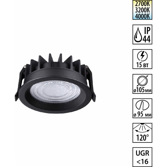 Светильник встраиваемый NOVOTECH WIR FLUO 359845 NV-359845