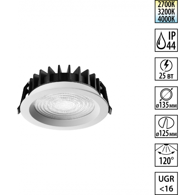 Светильник встраиваемый NOVOTECH WIR FLUO 359846 NV-359846