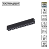 Трековый светильник NOVOTECH VECTOR 359930 NV-359930