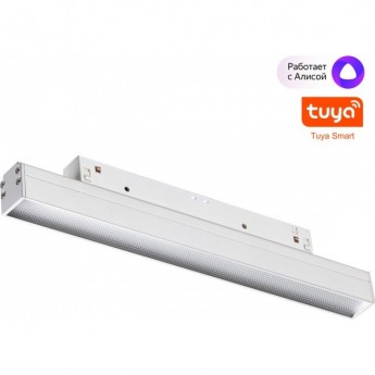 Трековый низковольтный светильник мNOVOTECH FLUM 359483 SHINO NT24 000 IP20 LED 12W 48V 3000-6500K со сменой цветовой температуры, пульт ДУ/Tuya Smart Life белый