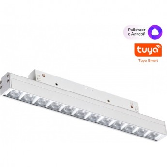 Трековый низковольтный светильник NOVOTECH 359487 SHINO NT24 000 IP20 LED 12W 48V 3000-6500K FLUM со сменой цветовой температуры, пульт ДУ/Tuya Smart Life белый