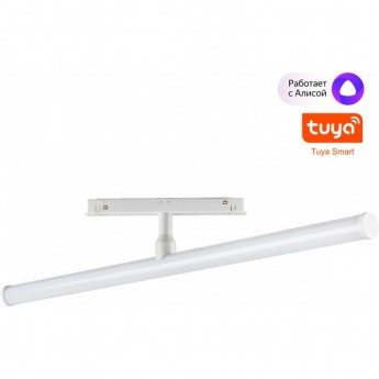 Трековый низковольтный светильник NOVOTECH FLUM 359447 SHINO NT24 000 IP20 LED 12W 48V 3000-6000K диммируемый со сменой цветовой температуры, пульт ДУ/Tuya Smart Life белый