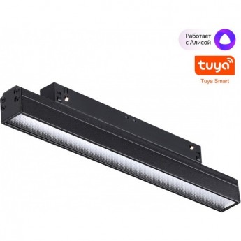 Трековый низковольтный светильник NOVOTECH FLUM 359484 SHINO NT24 000 IP20 LED 12W 48V 3000-6500K со сменой цветовой температуры, пульт ДУ/Tuya Smart Life черный