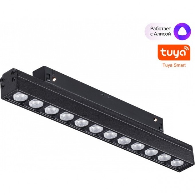 Трековый низковольтный светильник NOVOTECH FLUM 359488 SHINO NT24 000 IP20 LED 12W 48V 3000-6500K со сменой цветовой температуры, пульт ДУ/Tuya Smart Life черный NV-359488