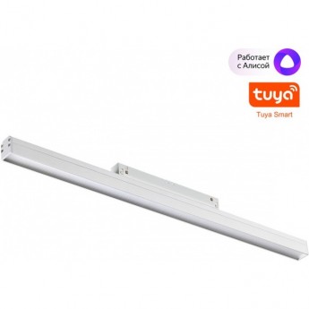 Трековый низковольтый светильник NOVOTECH FLUM 359485 SHINO NT24 000 IP20 LED 24W 48V 3000-6500K со сменой цветовой температуры, пульт ДУ/Tuya Smart Life белый