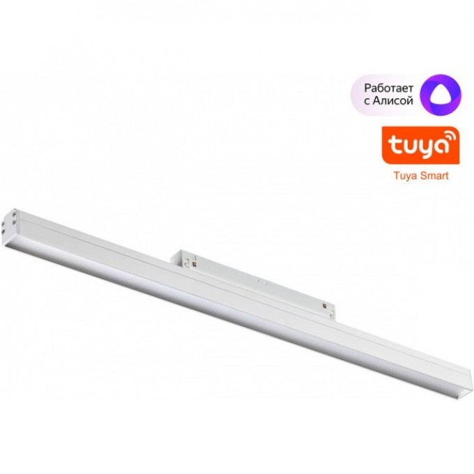 Трековый низковольтый светильник NOVOTECH FLUM 359485 SHINO NT24 000 IP20 LED 24W 48V 3000-6500K со сменой цветовой температуры, пульт ДУ/Tuya Smart Life белый NV-359485