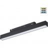 Трековый светильник NOVOTECH FLUM 359617 NV-359617