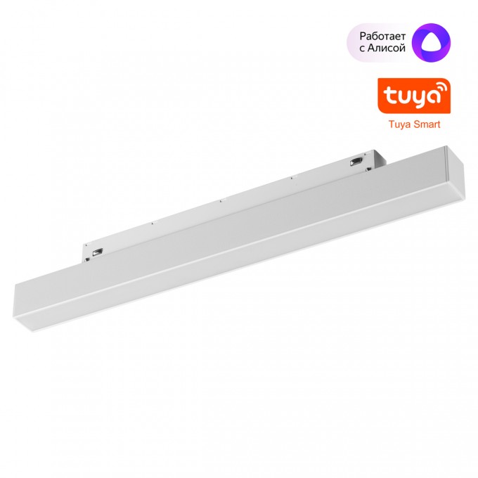 Трековый светильник NOVOTECH FLUM 359628 NV-359628 Трековый светильник NOVOTECH FLUM 359628 NV-359628