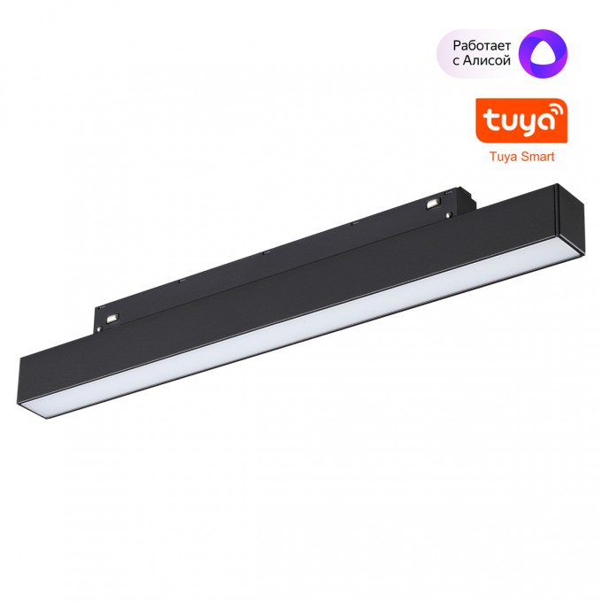 Трековый светильник NOVOTECH FLUM 359629 NV-359629 Трековый светильник NOVOTECH FLUM 359629 NV-359629