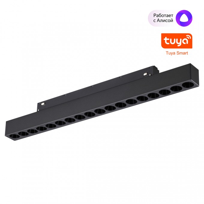 Трековый светильник NOVOTECH FLUM 359635 NV-359635 Трековый светильник NOVOTECH FLUM 359635 NV-359635